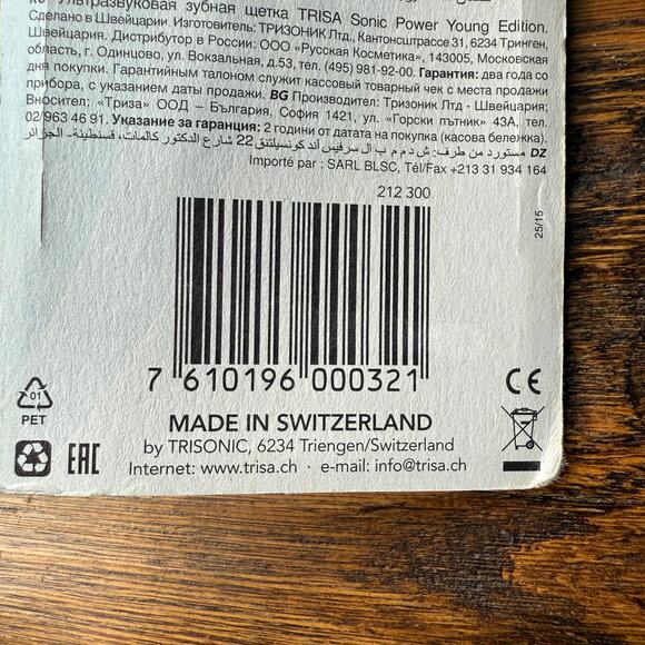 Trisa of Switzerland Sonic Battery Powered Toothbrush Young Edition New - Picture 4 of 4